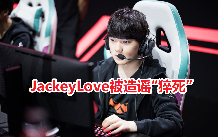 JackeyLove意外战胜加拿大队，出色发挥引爆全场！